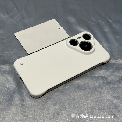 白色无边框适用一加Ace3手机壳Ace5pro超薄2v裸机手感一加13/12硬壳11高级10pro小众9rt奶咖色8纯色肤感个性+