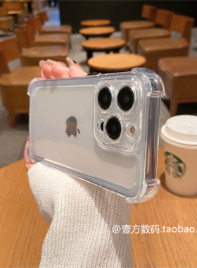 简约透明四角防摔适用OPPOReno9手机壳14/13/12/11/10全包7/4se软FindX9X8S硅胶x7UltraX6X5精孔X3pro商务套1