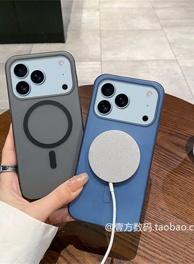 透黑色冰雾磁吸硬壳16e适用iPhone17air/15Pro手机壳11苹果14Promax大孔13防手汗12不包镜头XS防指纹XR防摔套