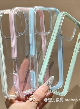 绿色边框二合一透明壳适用iQOONeo10Pro手机壳Z9Turbo撞色Z9X软U3X硅胶neo5se创意Z5X软Z3/U5E防摔Z8X大孔Z7i