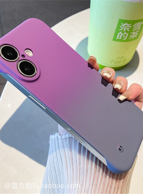 紫灰色渐变无边框note12Turbo适用小米15手机硬壳17promax/14/13/12S红米K80/K70/K60e/K50至尊版K40S套Civi2