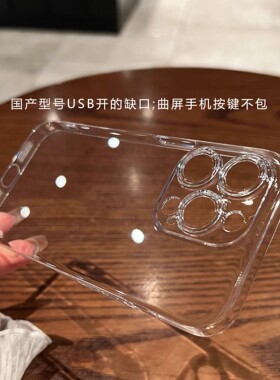 透明硬壳简约套适用华为mate70pro手机壳50/60超薄40pro高清nova12/13ro裸机感Pura70/80散热P60/P50极简P30+