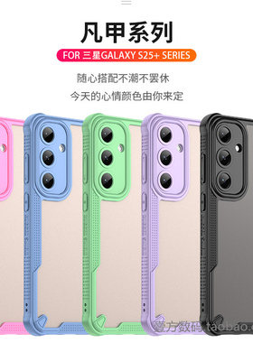 黑色边凡甲适用Google谷歌Pixel9/8/7A手机壳9ProXL防摔6A全包5A软边灰色背板高级感时尚+磨砂机甲炫酷保护套