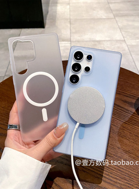 透蓝色冰雾磁吸硬壳A56适用三星GalaxyS25edge手机壳S24+大孔S23fe纯色S22plus不包镜头S21磨砂S20Ultra套A54