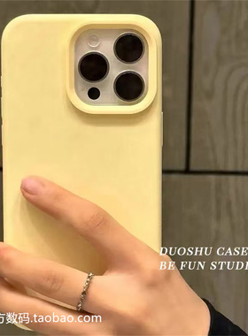 奶黄色大孔糯米壳适用vivoS50/S30Promini手机壳S20防摔S19纯色S18马卡龙色系S17pro不包镜头S17t直边软硅胶1