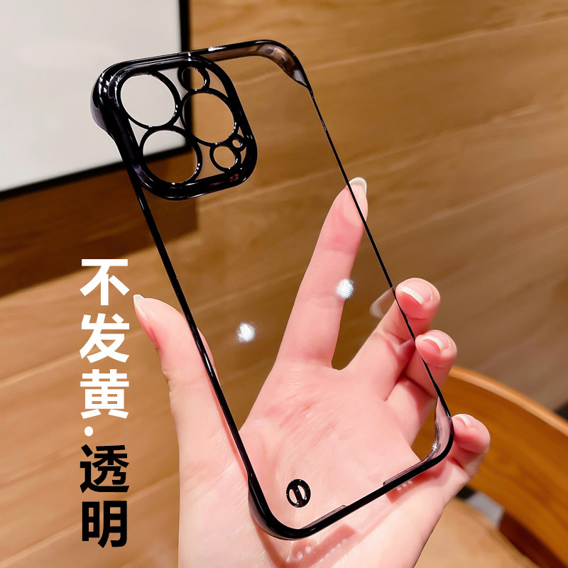 石墨黑隐形超薄适用iPhone15promax苹果14 pro电镀12硬手机壳子13mini无边框11promax裸机感XR半包7Plus透明+