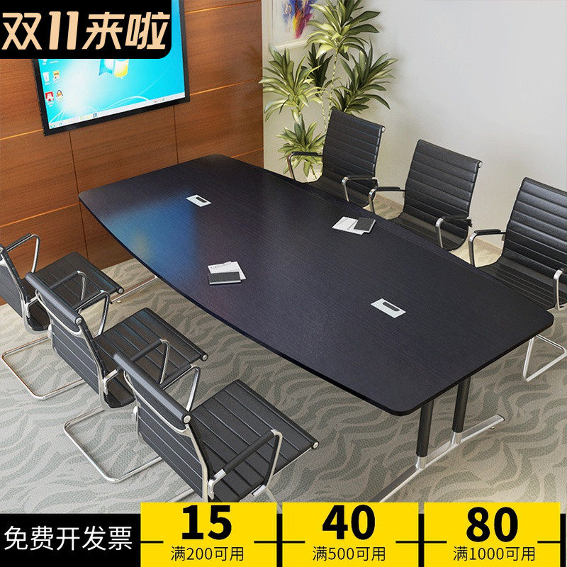 Ellipse Conference table Staff desk Computer training Long table Modern simplicity The reception Negotiate Front deskin the Business/Office Furniture , Office Furniture , Desk , Conference table  category - from Buy2taobao.com to provide professional Taobao agent buy service
