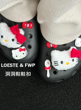 洞洞鞋配饰DIY材料鞋扣鞋花毛绒KT猫HelloKitty装饰黑色适配crocs