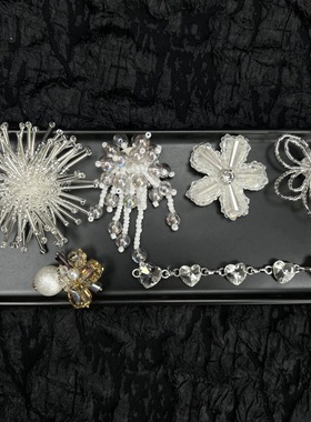 洞洞鞋鞋配饰简约ins手工钉珠幻彩水晶珍珠花朵鞋花可拆卸鞋扣