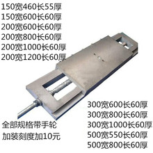 有杆拖板铸铁燕尾导轨工作台手动滑台燕尾槽丝杆拖板滑台包邮