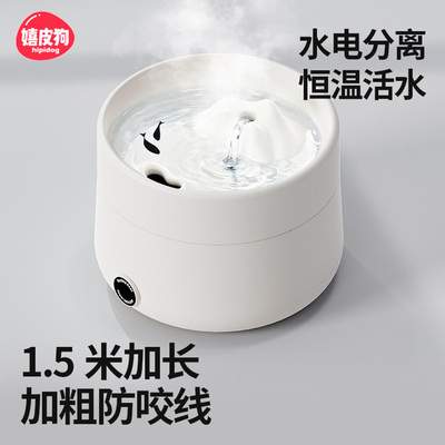 猫咪饮水机不插电无线感应宠物饮水器自动循环流动狗狗喂水喝水器