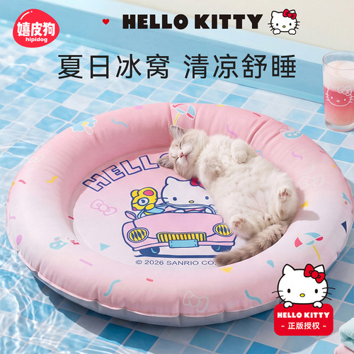 嬉皮狗宠物冰垫凉席垫子狗窝夏天凉垫猫咪睡垫地垫降温用夏季冰窝