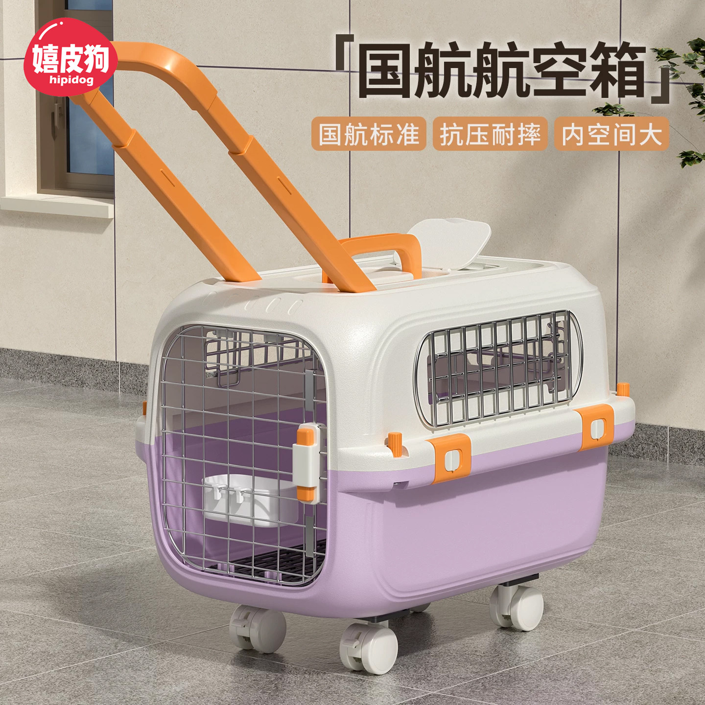 狗狗航空箱大号宠物托运箱猫专用国航标准小中型犬车载便携外出笼图片