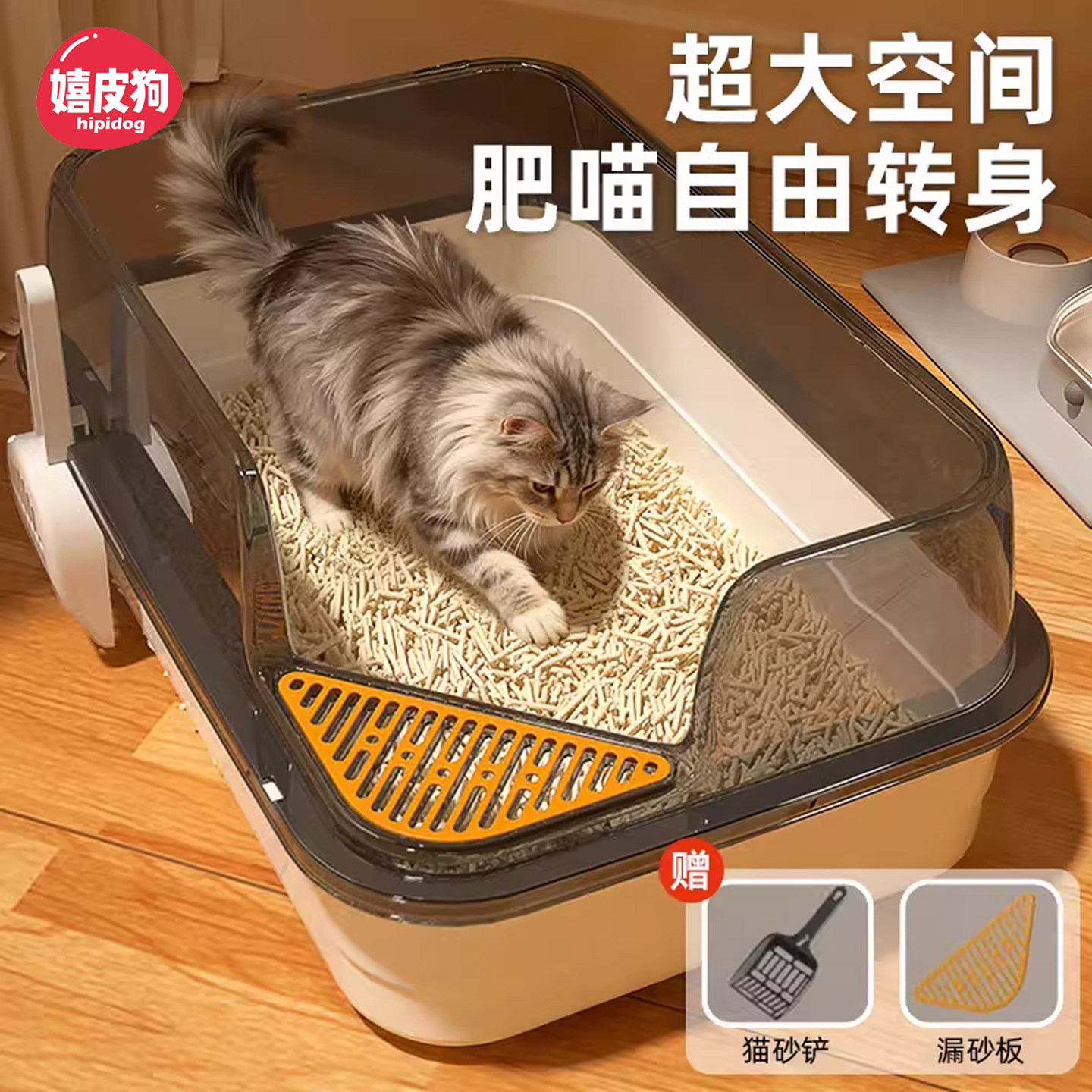 猫砂盆超大号防外溅幼猫厕所小号新型宠物半封闭双层便携家用专用
