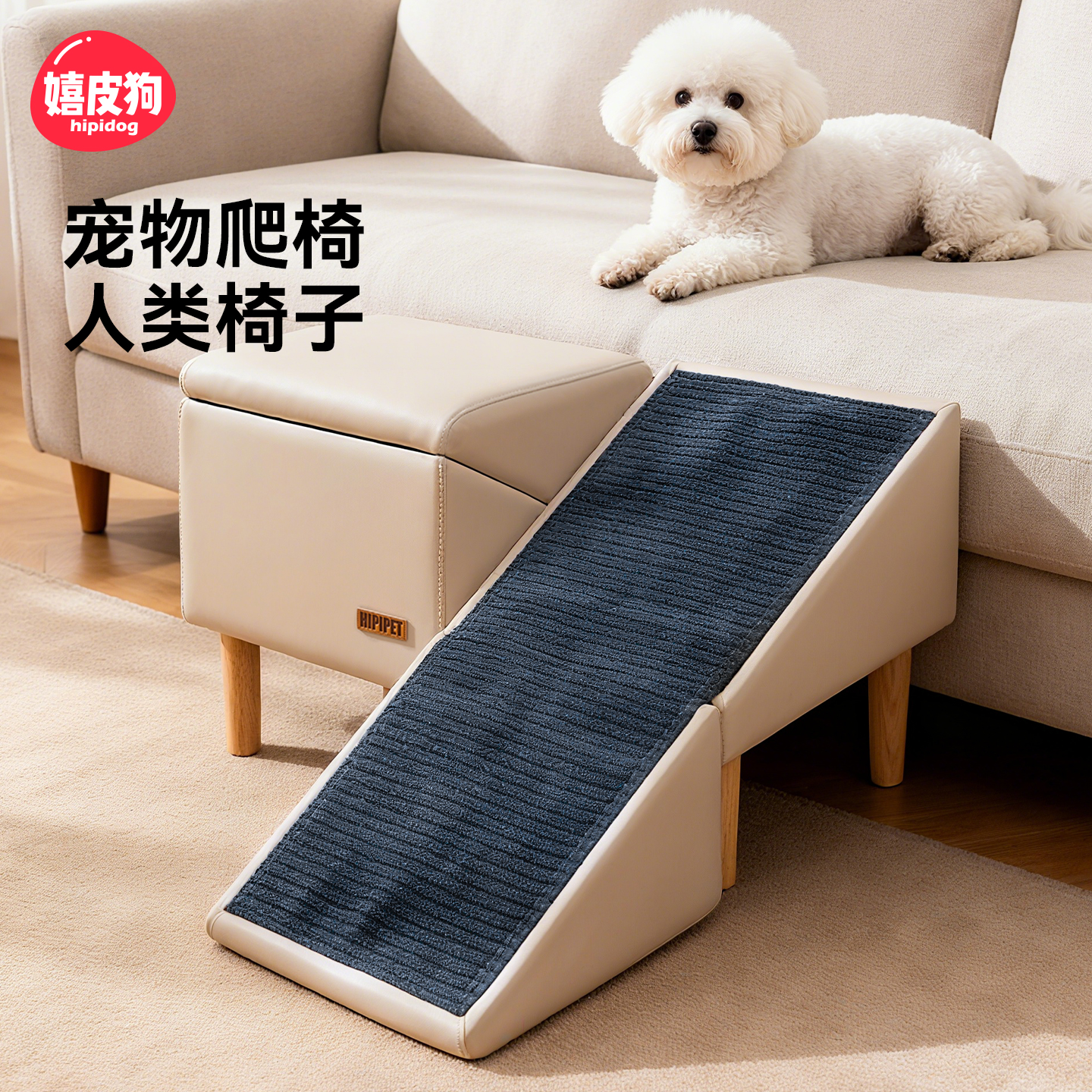 宠物楼梯狗狗上床台阶猫咪小狗爬梯斜坡可拆洗老年犬梯子床边沙发