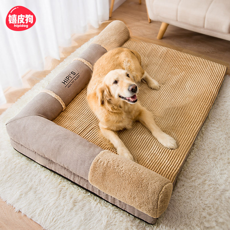 【直播间专属】狗窝四季通用可拆洗大型犬狗垫子狗床沙发睡垫用品,宠物/宠物食品及用品,狗窝/屋/帐篷/沙发,淘宝优惠券,粉丝福利购,淘宝优惠卷