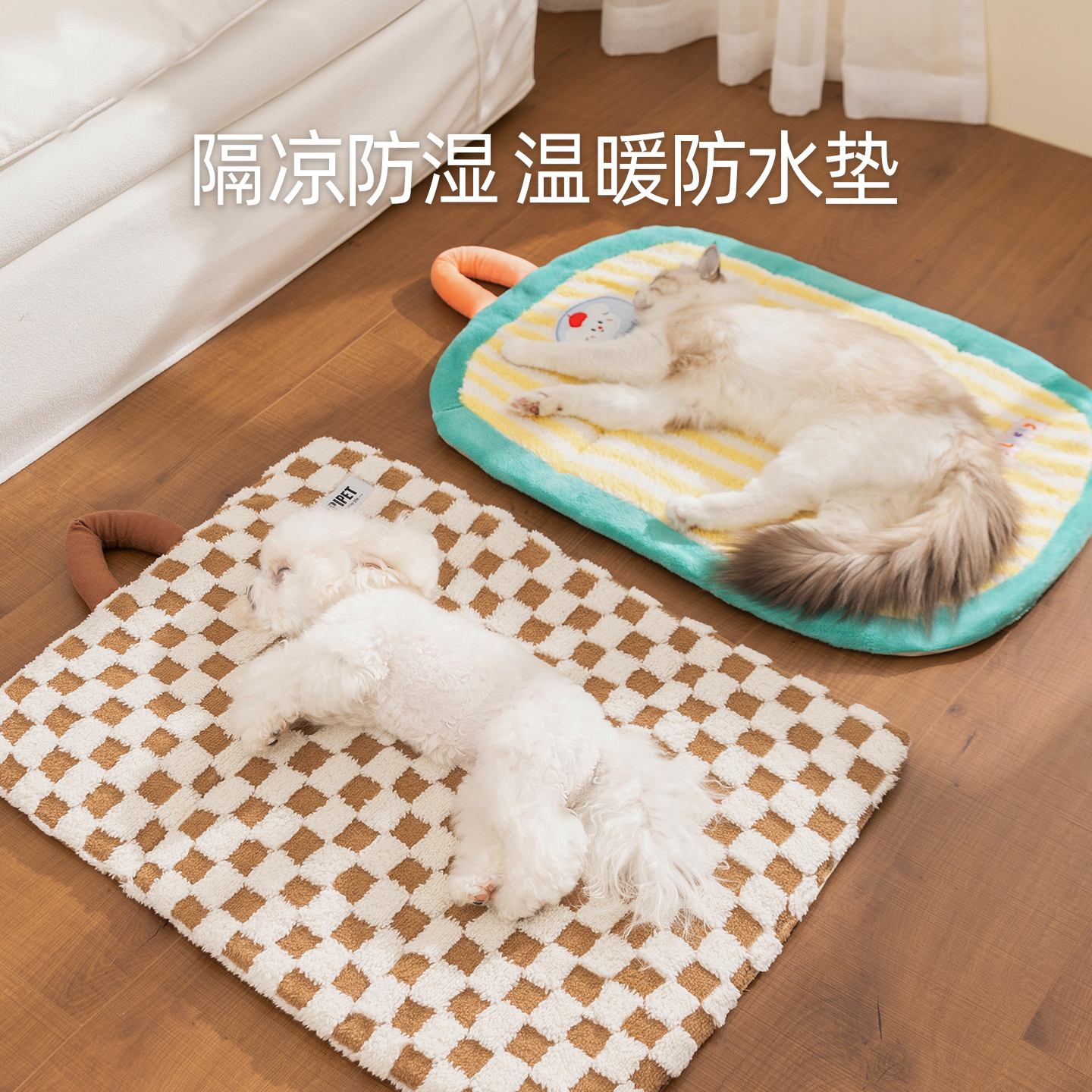 狗垫子四季通用狗狗睡垫防水隔凉宠物垫睡觉用狗窝垫床垫猫窝猫垫