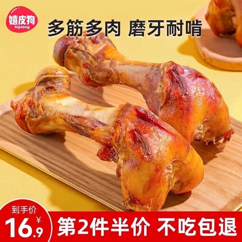 狗狗零食磨牙棒牛棒骨中小型大型犬幼犬大骨头训狗零食洁齿棒宠物