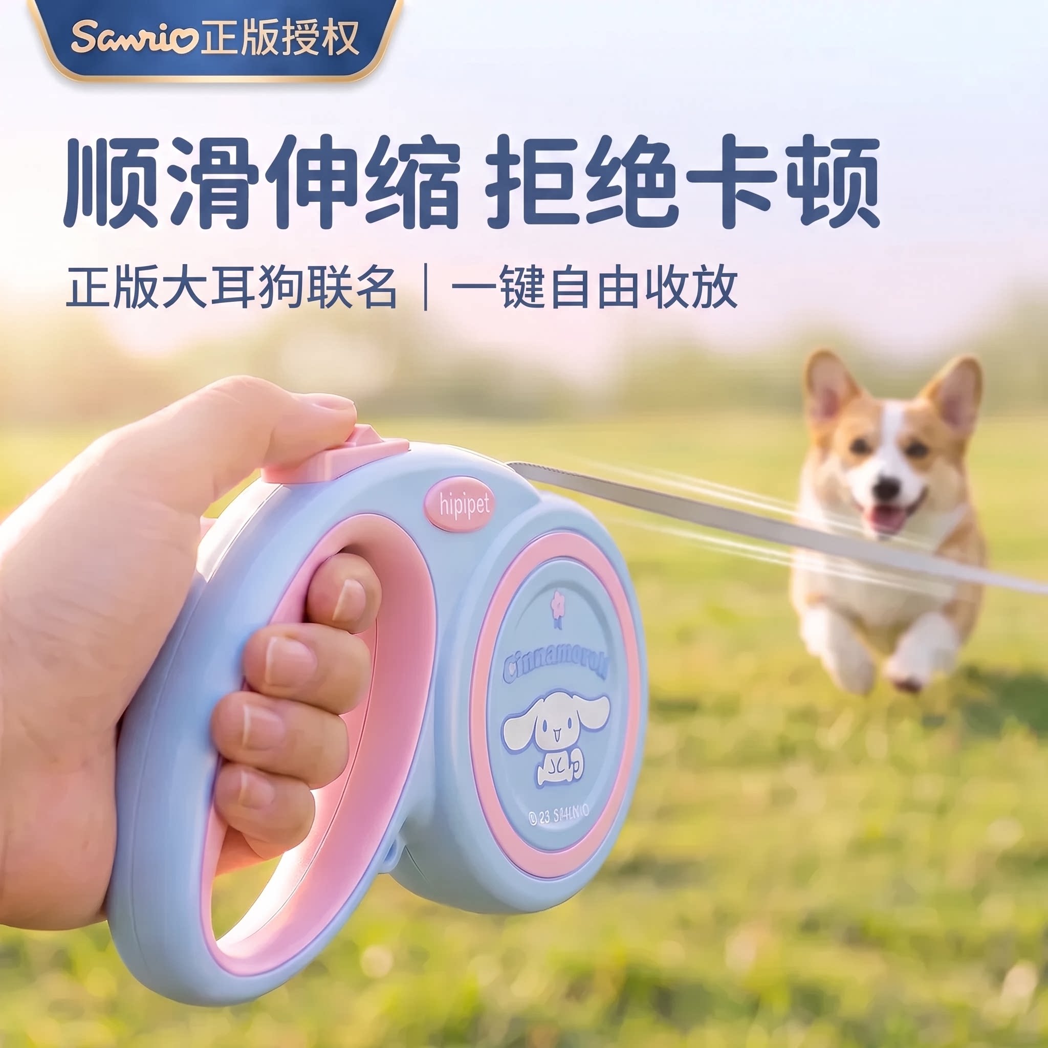 狗狗猫咪牵引绳自动可伸缩防挣脱遛狗绳子小型犬泰迪柯基外出神器图片
