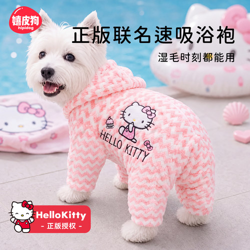 宠物浴袍狗狗超大超强吸水抱猫柔软洗澡速干擦狗浴巾专用猫咪毛巾