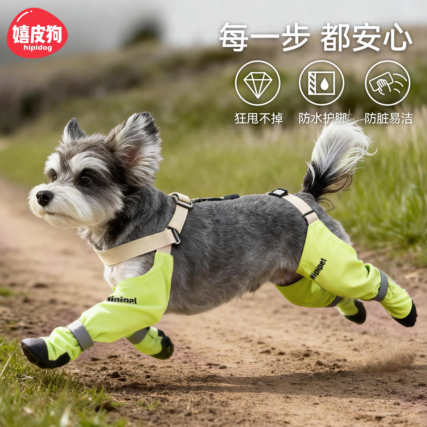 狗狗鞋子软底甩不掉四季小狗鞋套外出一次性脚套宠物中小型犬鞋子