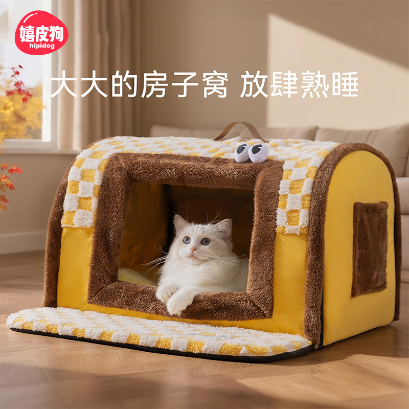 猫窝四季通用半封闭式保暖冬天加厚安全感新型大尺寸狗窝猫咪睡窝