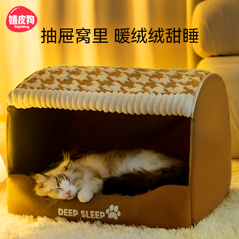 猫窝冬天保暖封闭式安全感超级大四季通用猫屋冬季小猫睡窝宠物用,宠物/宠物食品及用品,猫窝/屋/帐篷/沙发,淘宝优惠券,粉丝福利购,淘宝优惠卷
