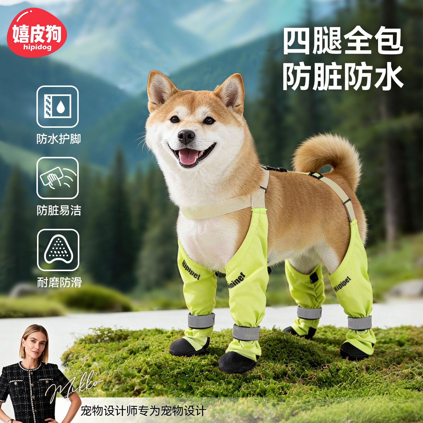 狗狗鞋子软底甩不掉四季小狗鞋套外出一次性脚套宠物中大型犬鞋子