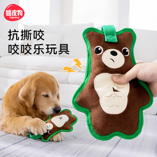 狗狗玩具发声耐咬磨牙洁齿自嗨解闷神器小狗幼犬宠物小型犬咬不烂