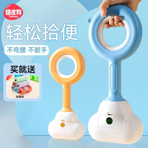 狗狗拾便器宠物铲屎工具捡屎神器