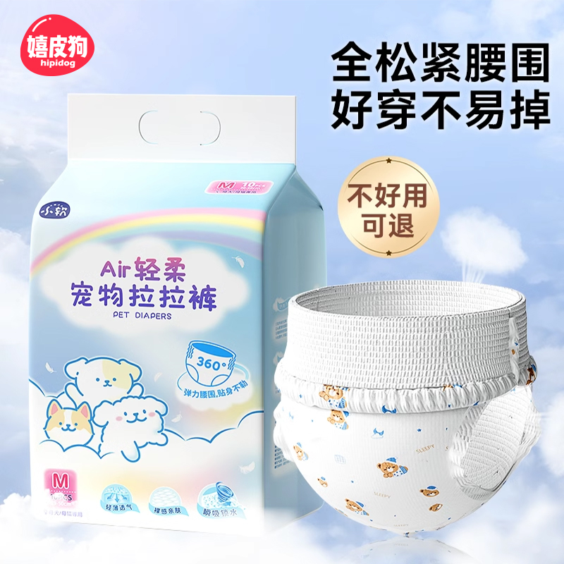 全网热销10W+品质好货超大吸量