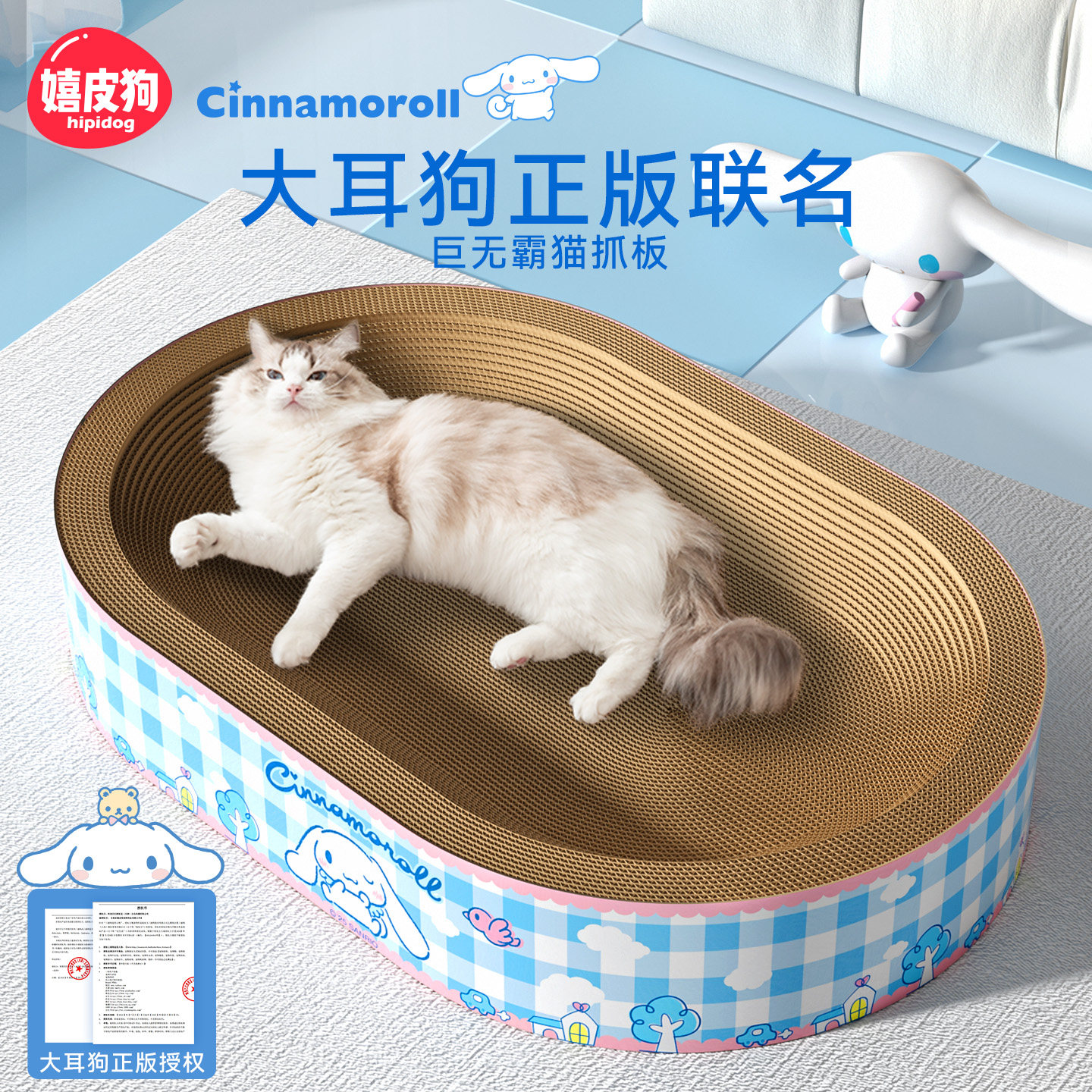 【大耳狗联名】猫抓板耐磨不掉屑猫窝一体猫抓盆磨爪四季通用大号,宠物/宠物食品及用品,猫抓板,淘宝优惠券,粉丝福利购,淘宝优惠卷