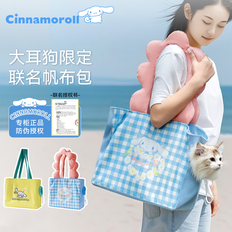 猫咪外出便携双肩包宠物胸前包猫包冬天冬季保暖小狗携带胸前狗包