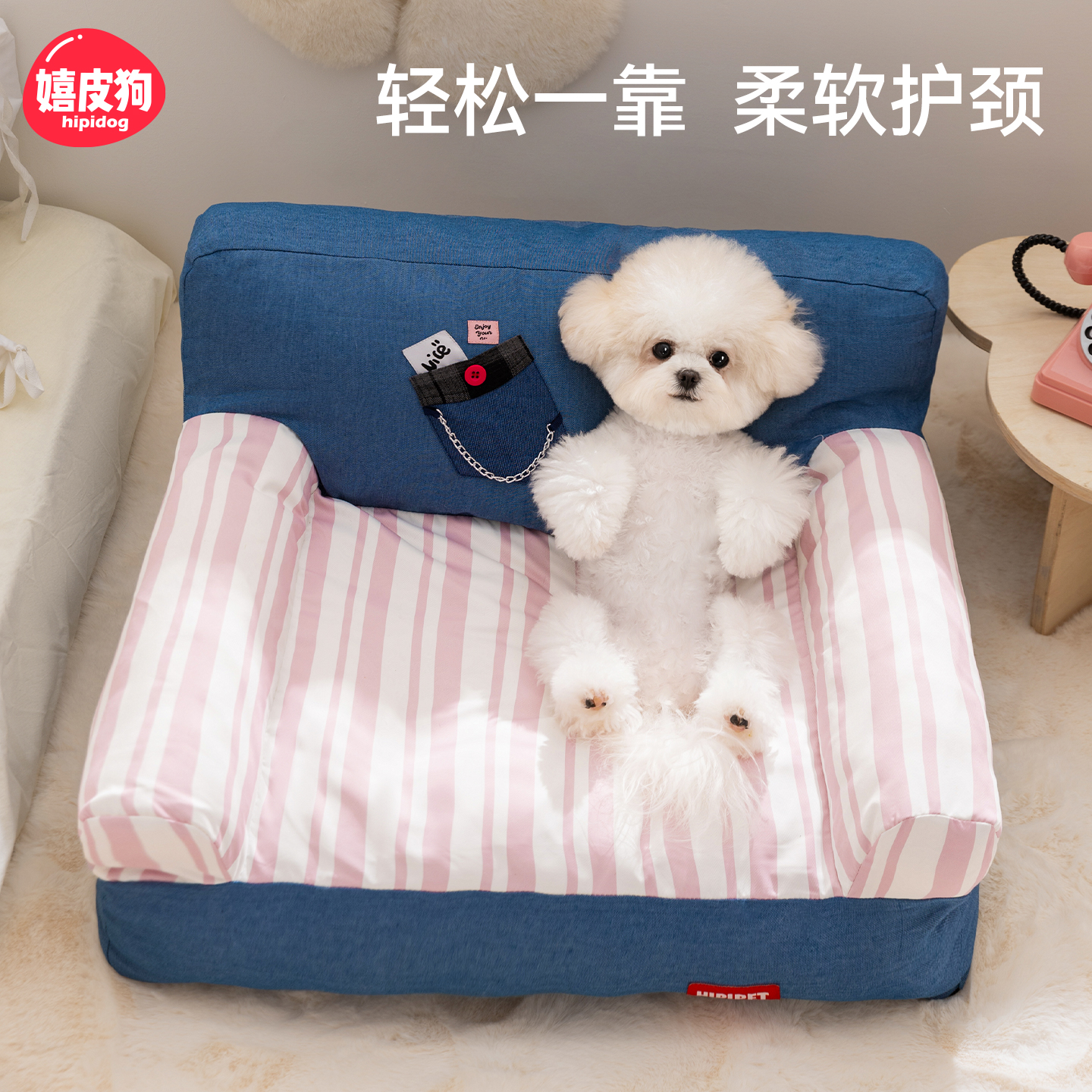 猫窝四季通用狗窝小型犬宠物用品沙发猫咪睡觉的垫子冬季保暖猫床