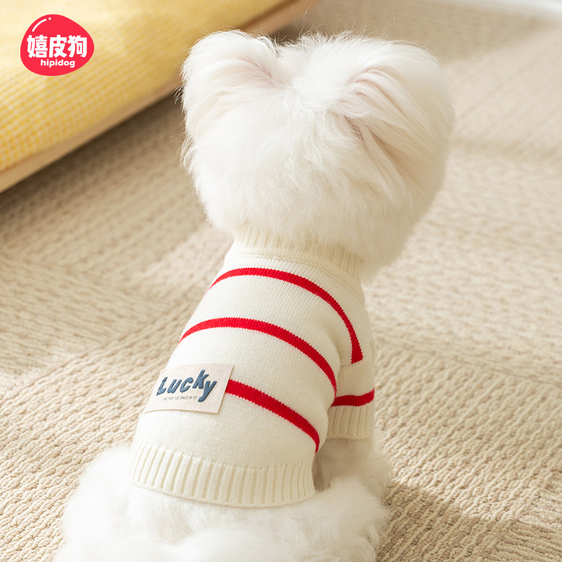 小狗狗衣服宠物服饰泰迪比熊雪纳瑞小型犬秋冬款简约条纹开衫毛衣,宠物/宠物食品及用品,狗宠物服装/雨衣,淘宝优惠券,粉丝福利购,淘宝优惠卷
