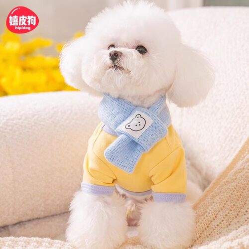 宠物狗狗打底衫秋冬款带围巾衣服