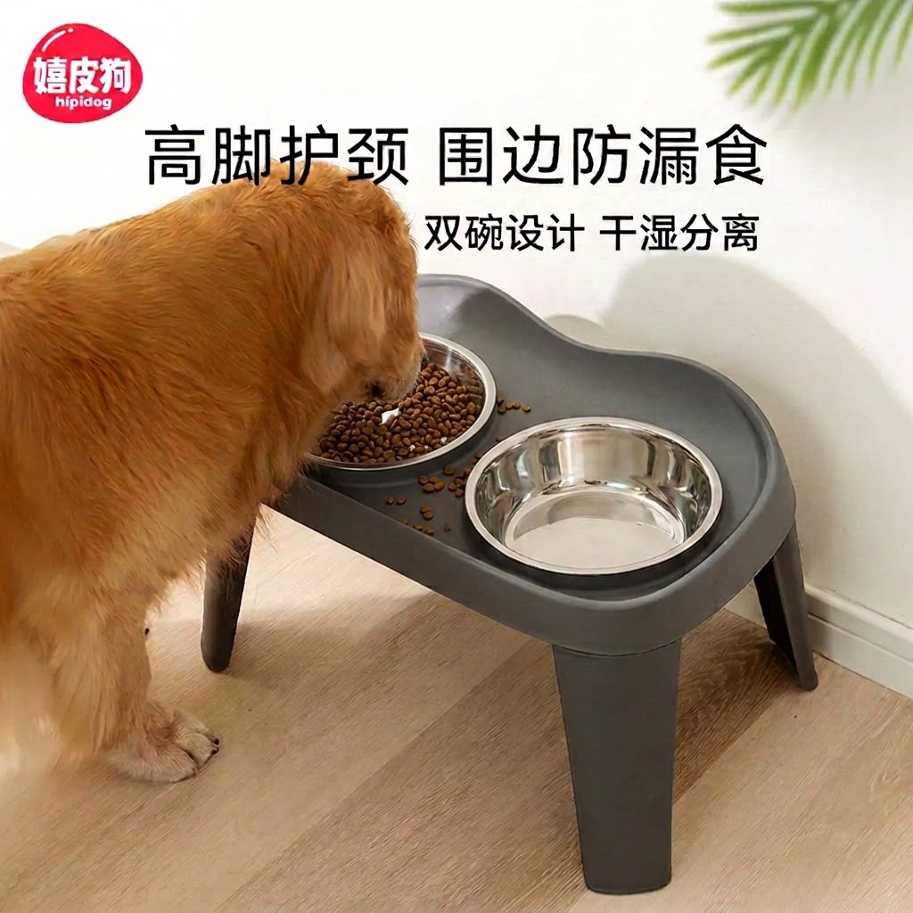 狗碗狗盆高脚护颈慢食碗防打翻										