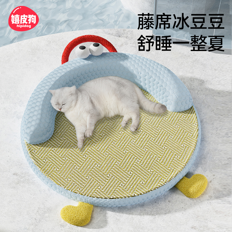 25年新款|更适合猫主冰豆豆藤席