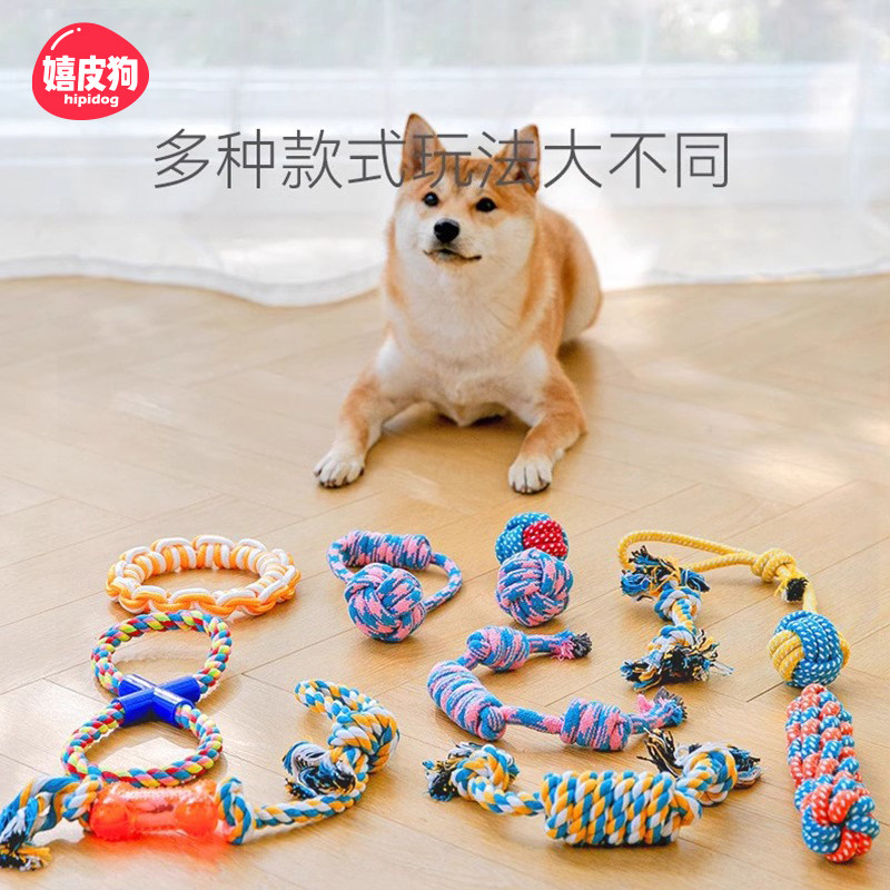 狗狗玩具绳结咬绳拔河耐咬磨牙绳