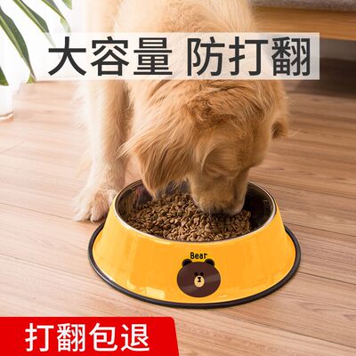 狗碗狗盆大型犬防打翻大号不锈钢