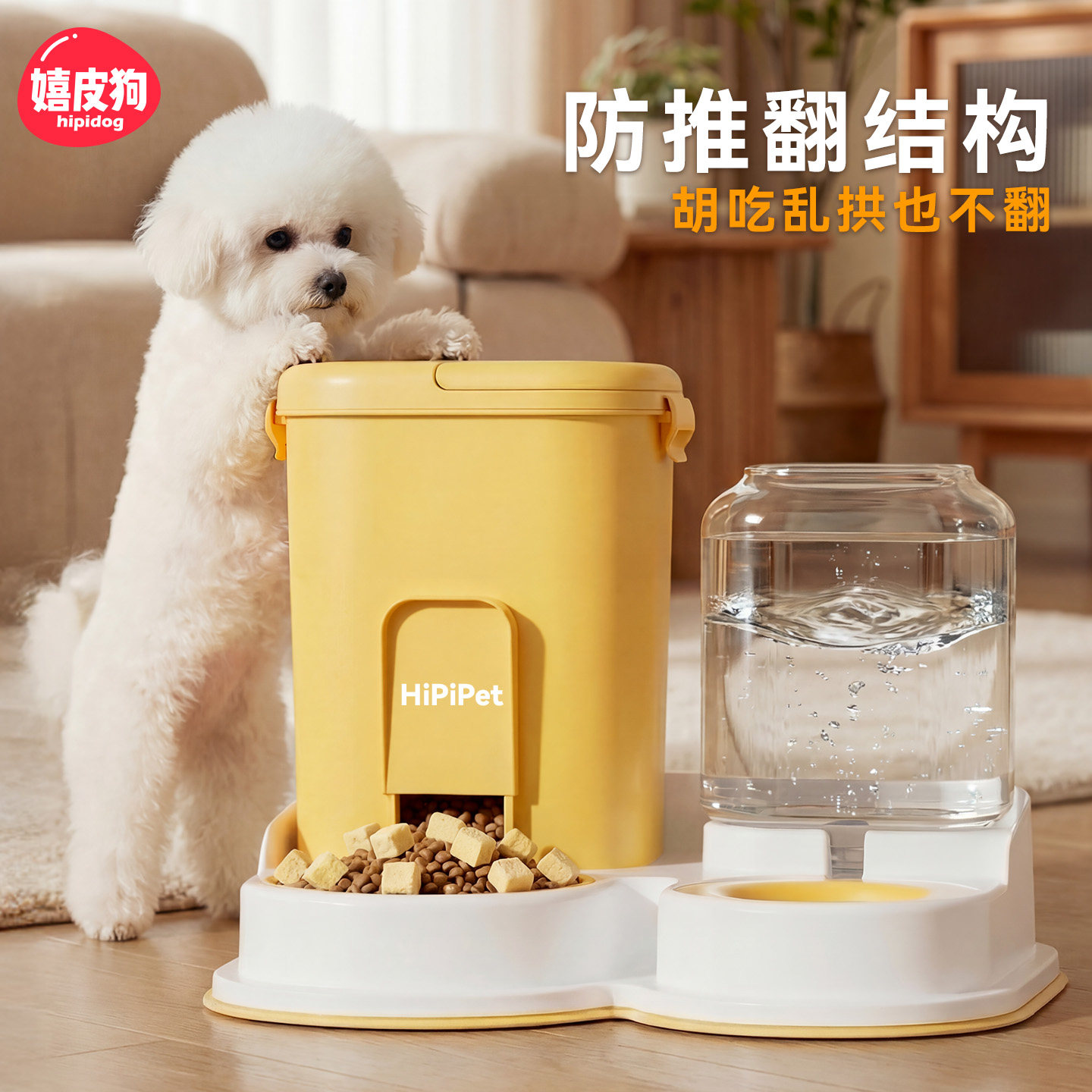 嬉皮狗小狗狗饮水器猫咪用饮水机兔子喝水神器宠物自动喂水喂食器