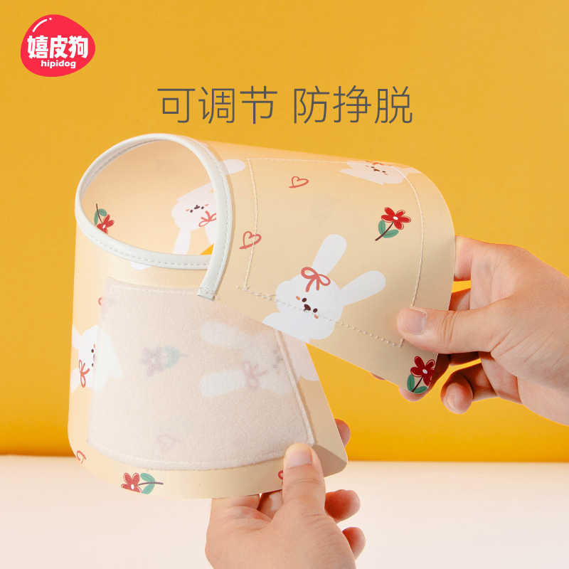 伊丽莎白圈狗狗猫咪项圈脖套