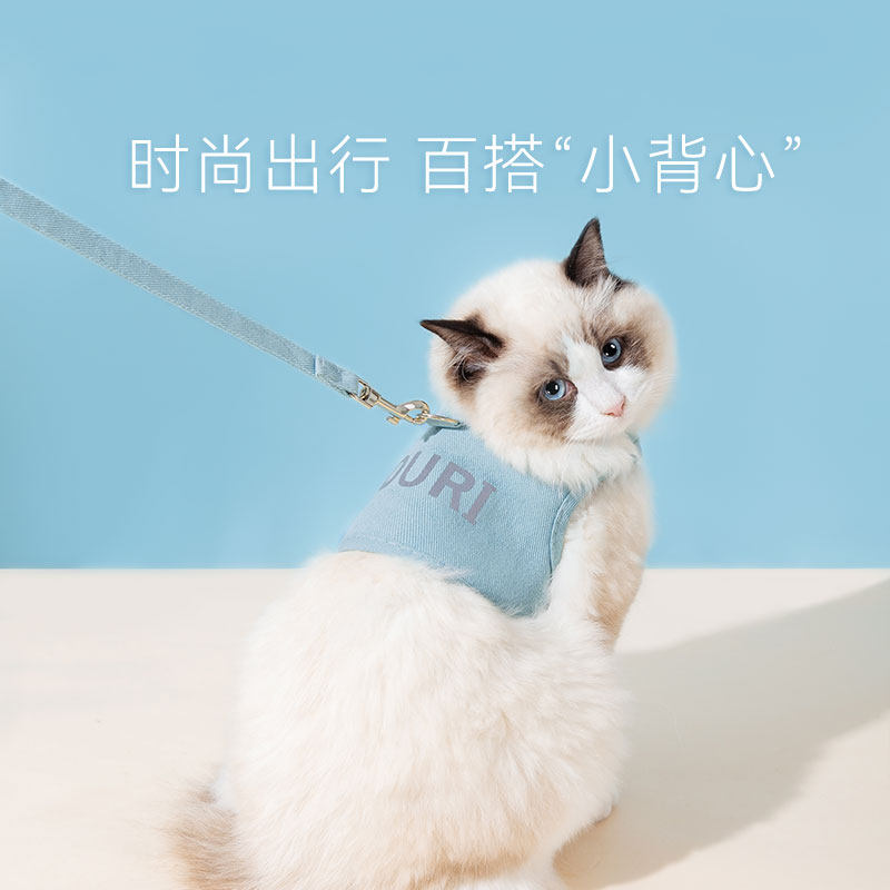 猫咪牵引绳猫绳子牵引猫衣服猫绳遛猫绳溜猫猫背带小猫防挣脱绳子