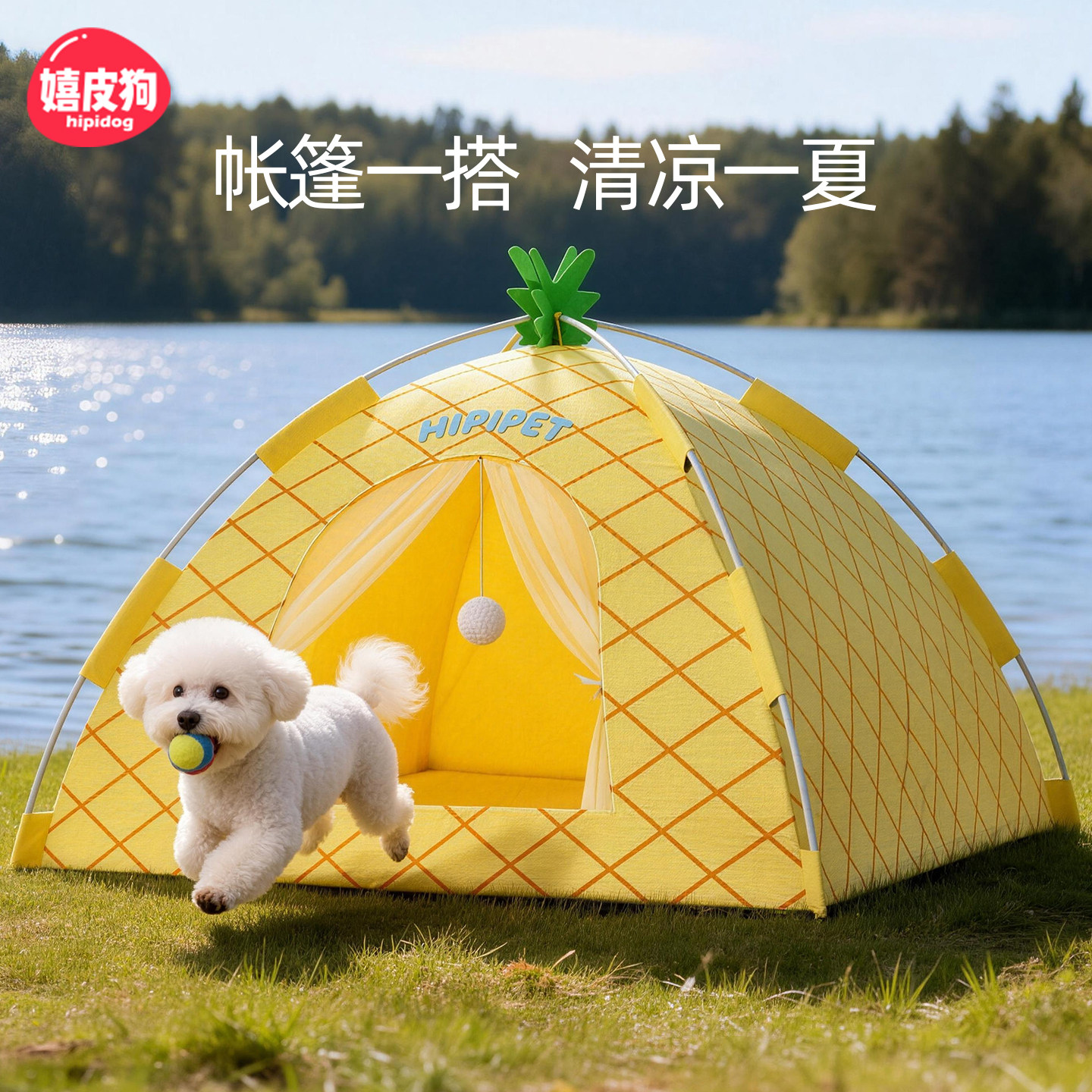 狗窝帐篷四季通用夏日可拆洗中小型犬狗睡觉的床户外狗窝宠物猫窝