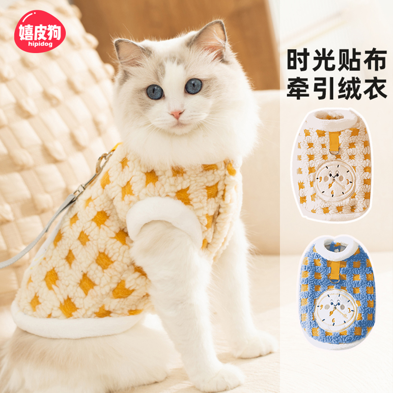 猫咪衣服时光贴布牵引两脚绒衣