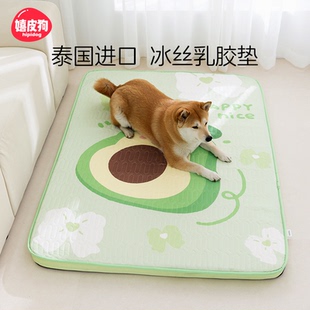 通用狗窝可拆洗夏天凉席中型大型犬狗狗睡垫宠物床地垫 狗垫子四季