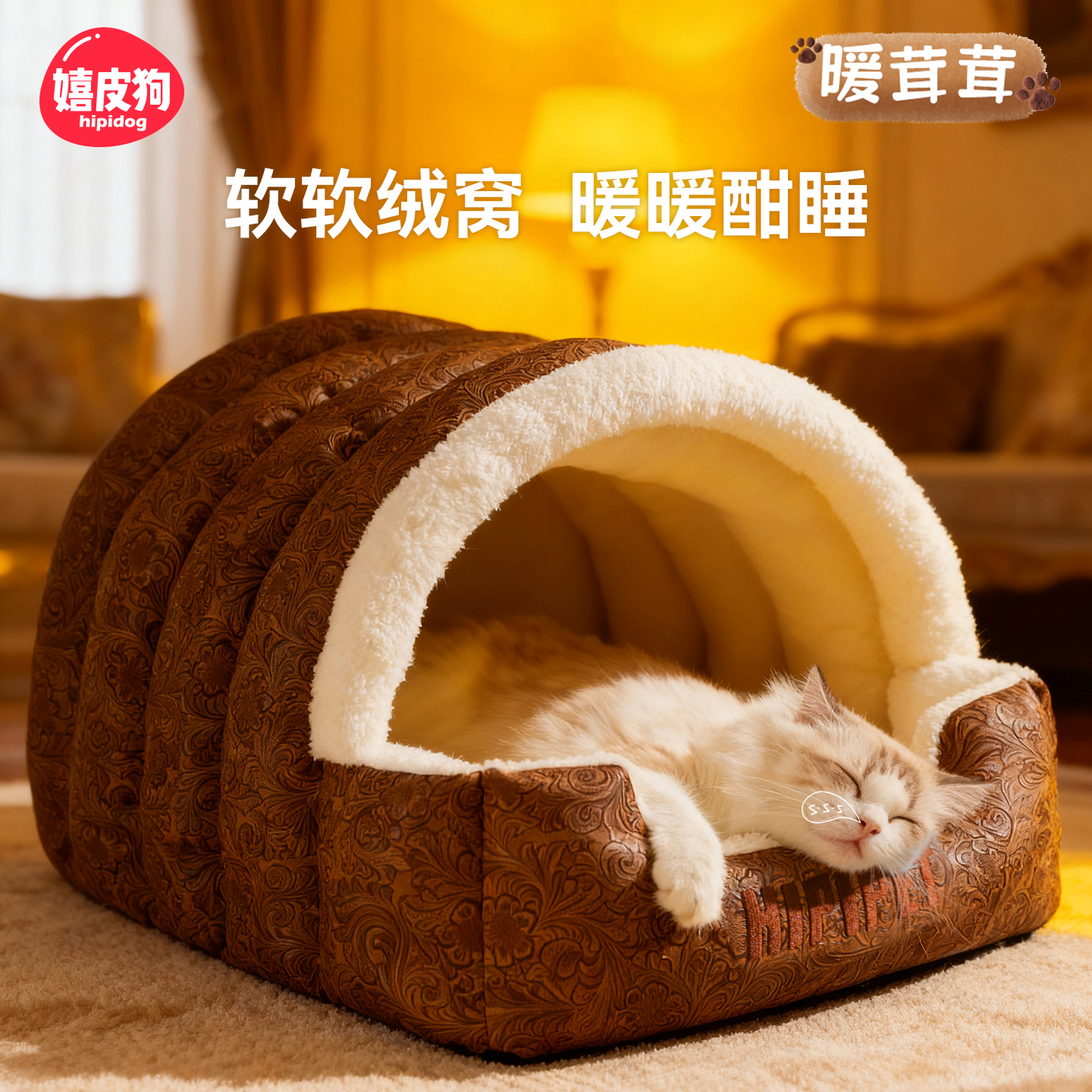 猫窝冬季保暖加厚半封闭式安全感猫屋猫房子冬天狗窝睡窝宠物用品