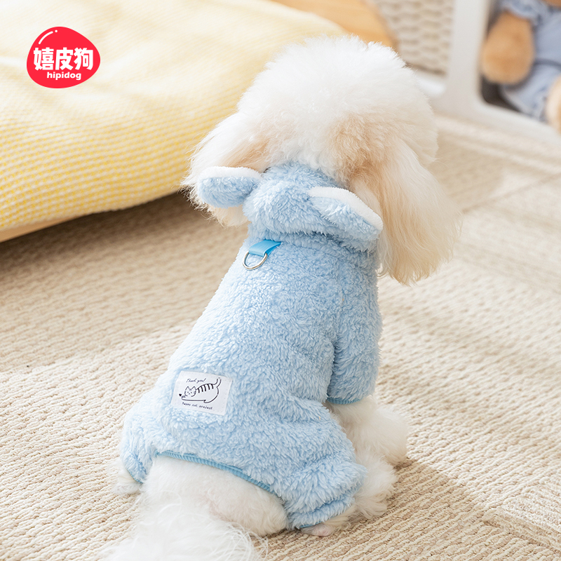 小狗狗衣服宠物泰迪比熊雪纳瑞小型犬秋冬款小熊耳朵牵引四脚绒衣