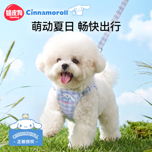 背心式狗狗牵引绳小型犬泰迪比熊博美幼犬胸背带宠物狗链子遛狗绳