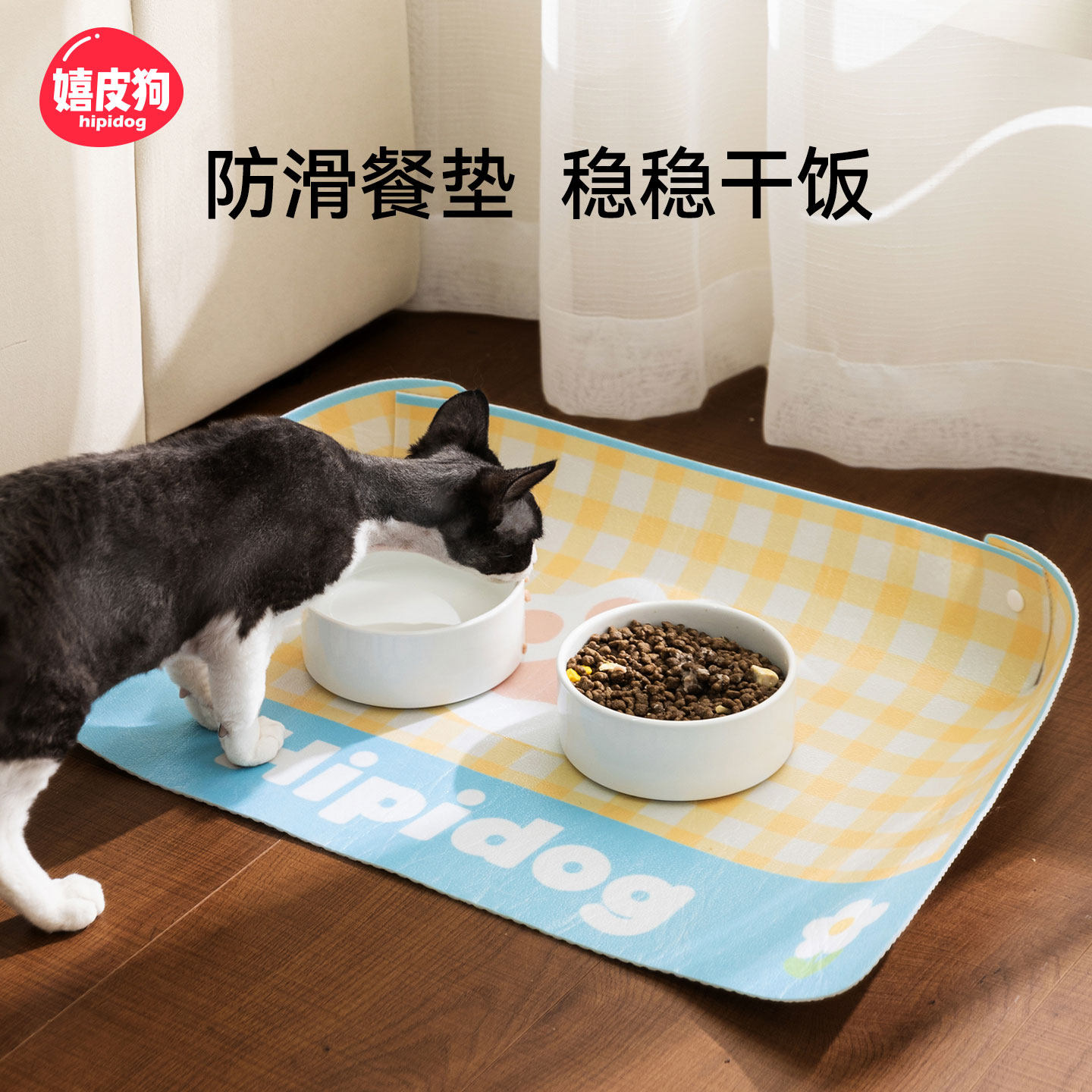 宠物大号餐盘防水防滑餐垫
